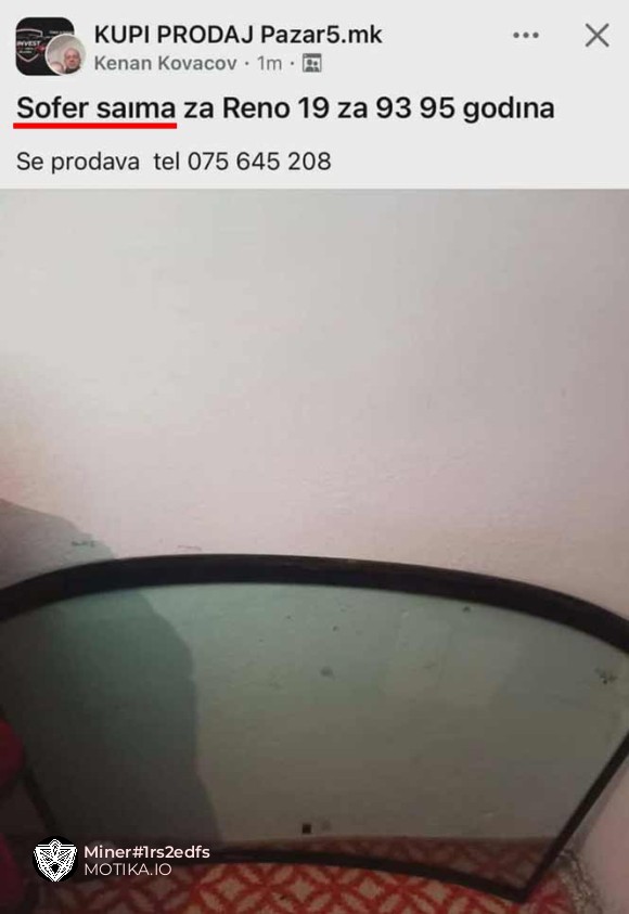 Квиз: Кој ќе погоди што се продава ја добива бесплатно