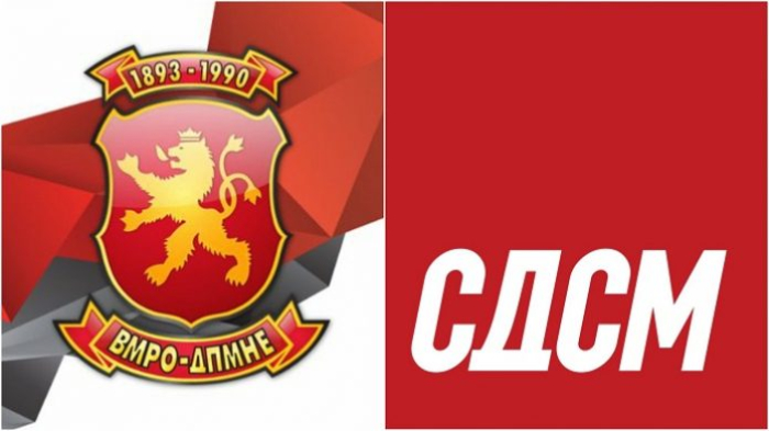 СДСМ бара Уставен да ги укине измените на Законот за внатрешни, ВМРО-ДПМНЕ: СДС не треба да зборува за безбедноста