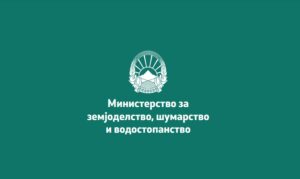 МЗШВ: Исплатени близу 94 милиони денари кон околу 2.430 земјоделци