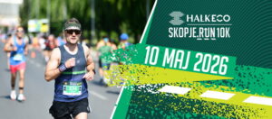 Последен повик: Пријавувањето за HalkEco Skopje Run 10К завршува на 29 април