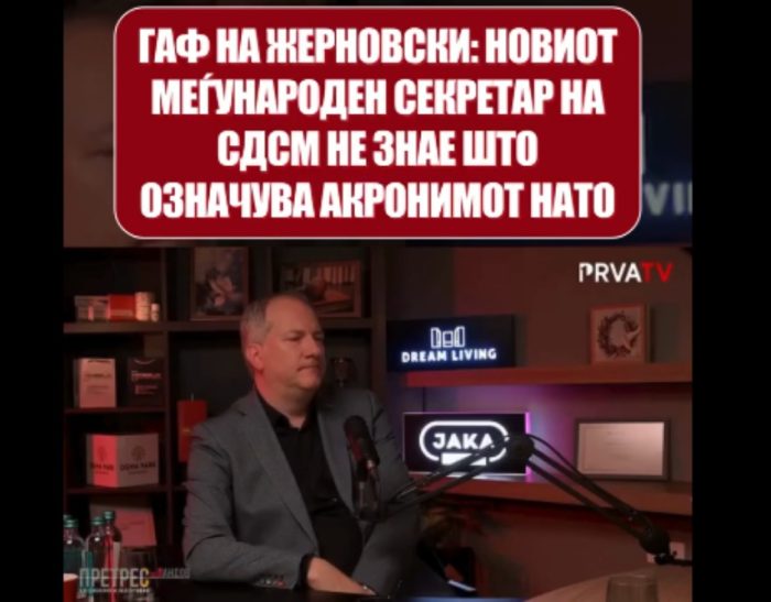 ЖЕРНОВСКИ КАКО НАРОДЕН ТВОРЕЦ: Не знае што значи кратенката НАТО, ама знае да твори народни гатанки и поговорки за Мицкоски