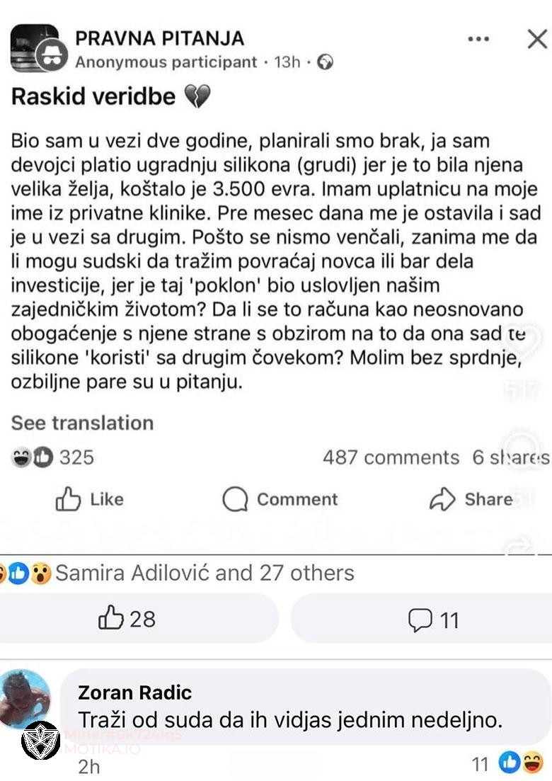 Нема јас да ги плаќам, а друг да ужива