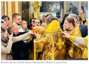 Руски шпион, викар, патријарх…