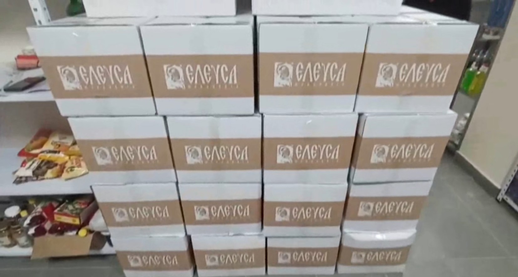 Фондација Елеуса обезбеди Велигденски пакети за 220 семејства во социјален ризик