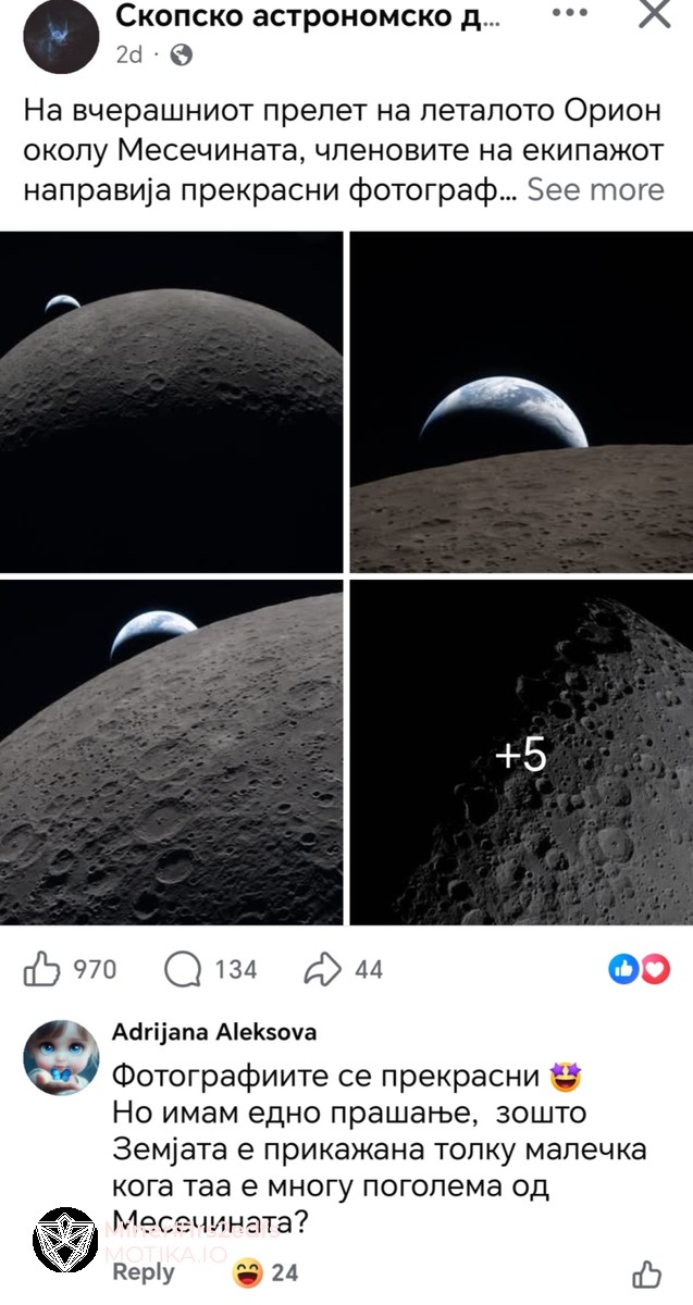 И нас сега не стави во дилема.. Земјата е округла, земјата е поголема од месечината – за што друго не лажат?