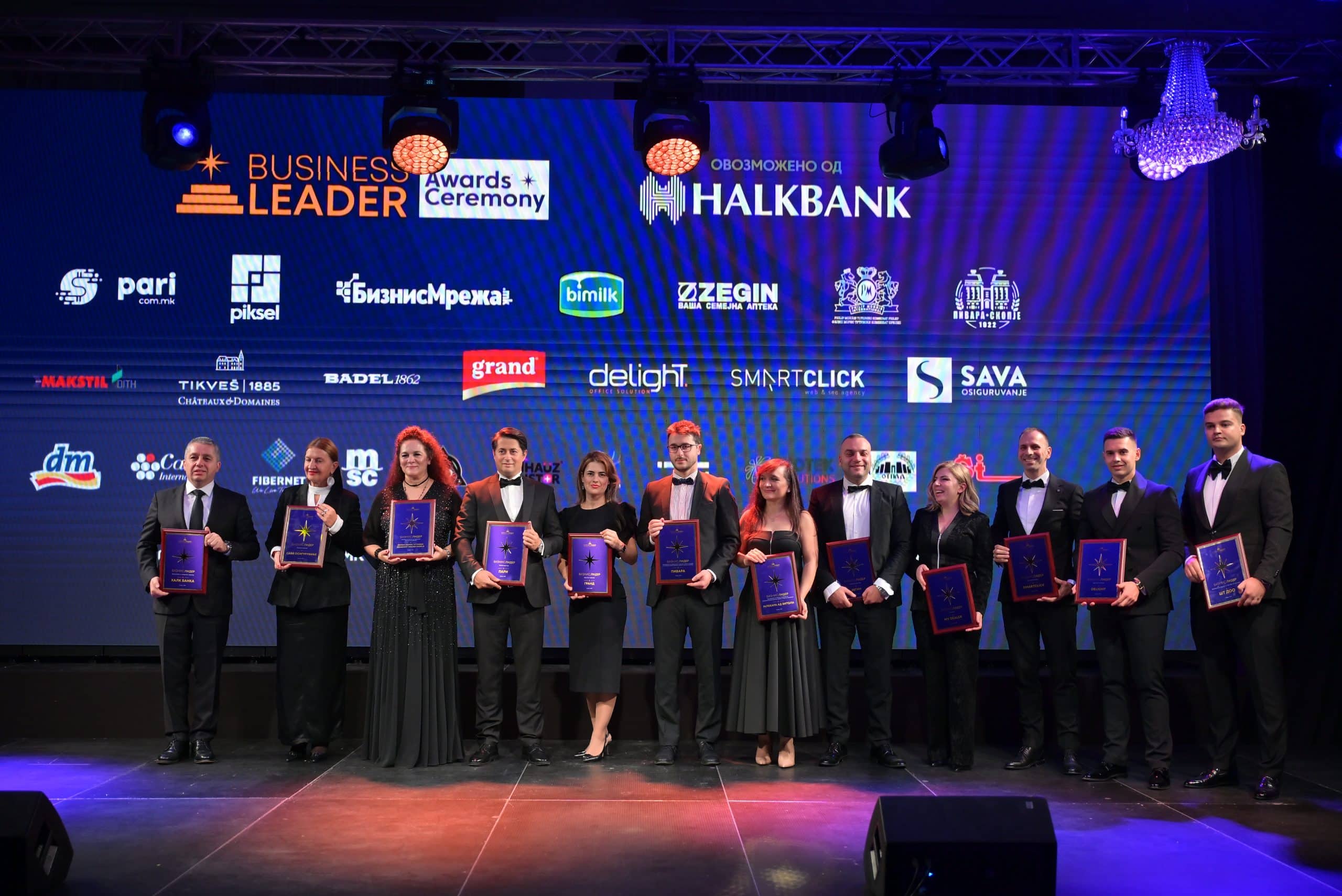 Бизнис Лидер Conference & Awards 2026 – Признание за оние што ја движат економијата напред