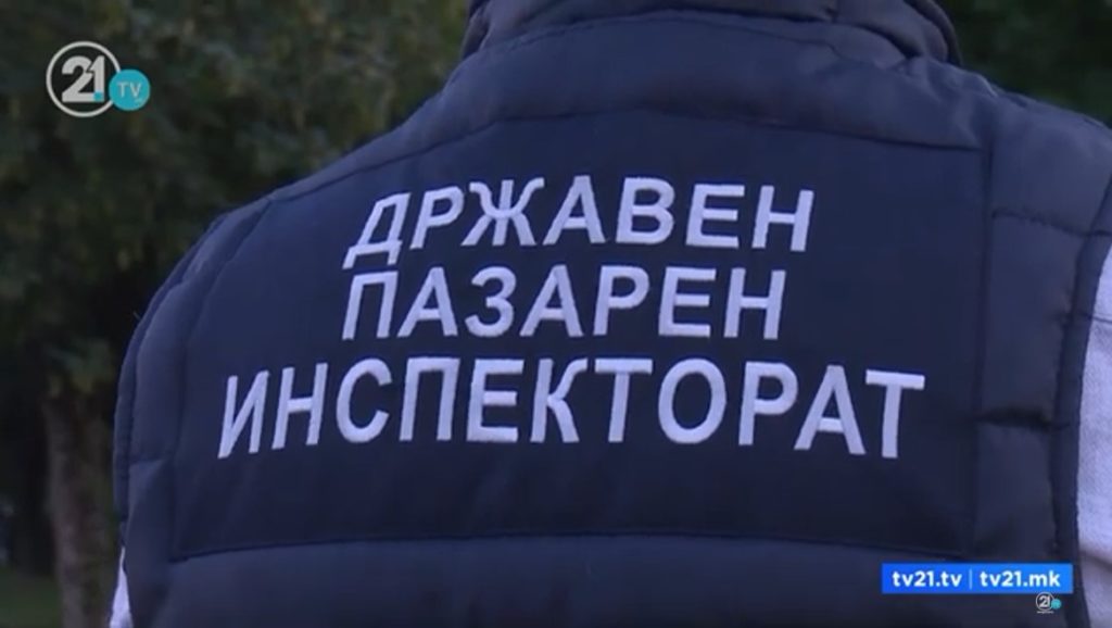 ДПИ со засилени контроли на пазарот со вештачки ѓубрива – Дурмиши: Инфлацијата е во рамки на нормалното, за мерки се чека статистика