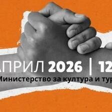 Синдикатот на културата во четврток организира протест пред Министерството