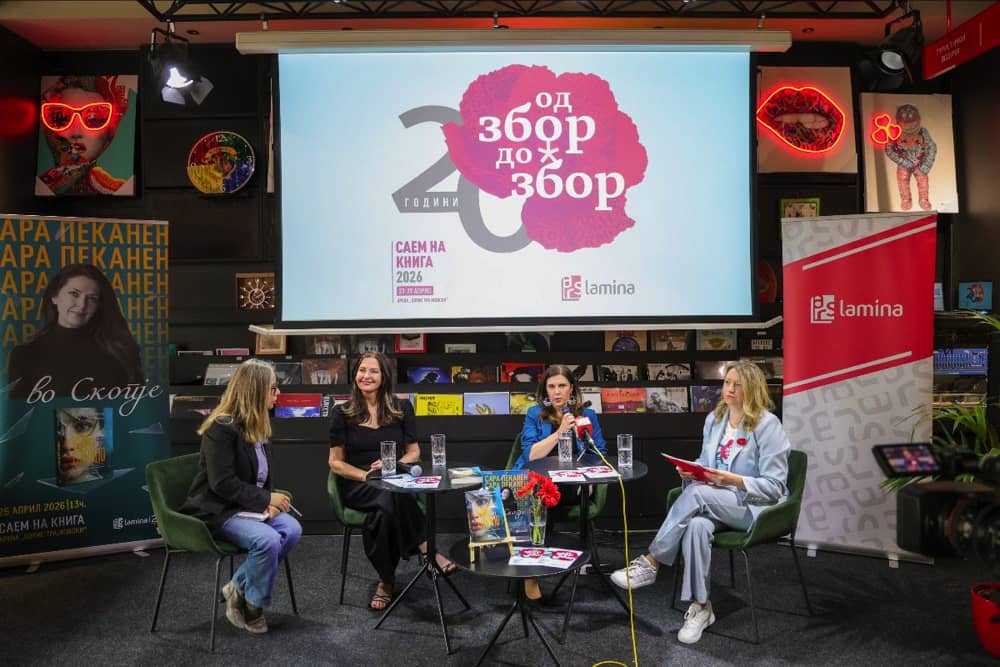 Сара Пеканен: Во подготовките за моите книги се навраќам на моите новинарски корени