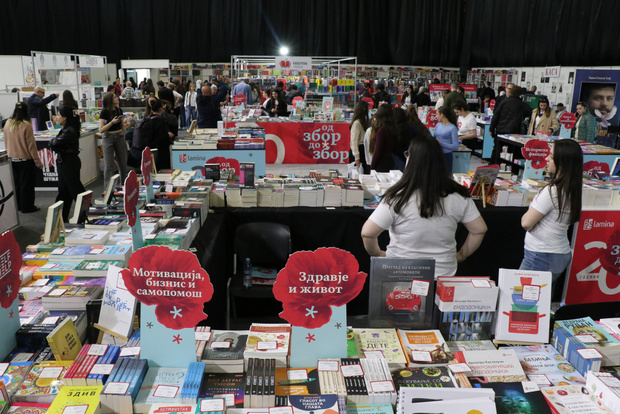 И ова е Скопје…Саем на книга 2026