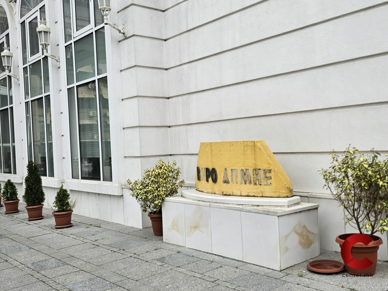 ВМРО ДПМНЕ: Наместо да се реформираат, СДС и Филипче по насока на пропаднатиот ПР тим и преку фалименто соопштенијата, се фокусираат на избори и состојби во други држави