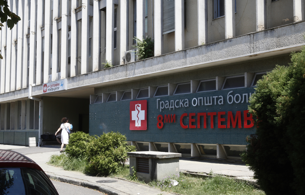 Приведени 14 лица од „ботокс мафијата“ во Скопје, Струмица и Битола