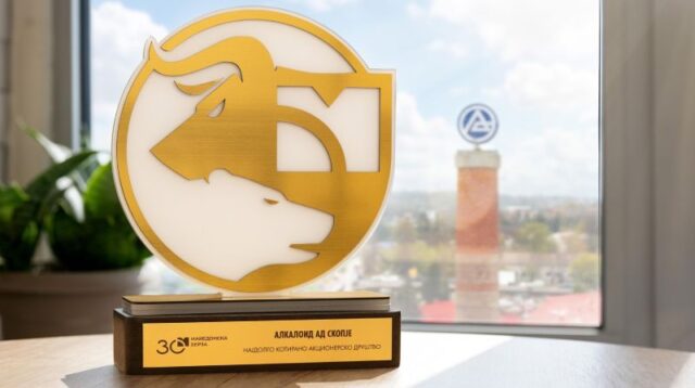 „Алкалоид“ одликуван со плакета за најдолго котирано акционерско друштво на Македонската берза