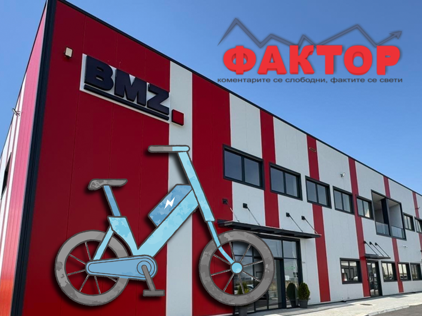 БМЗ дава околу 1.260 евра нето по вработен, но стигна до само 122 од најавените 775 работни места