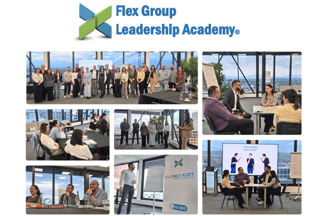 Flex Group ја лансира Flex Group Leadership Academy – стратешка иницијатива за развој на лидерството во организацијата