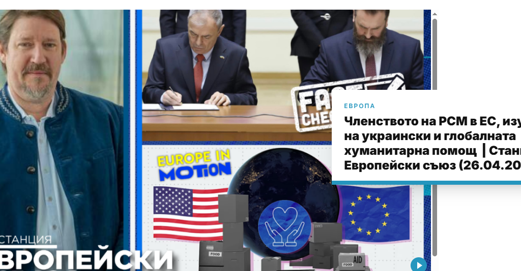 Вајц меѓу реформата и естрадата: Од 71 реформски чекор Македонија остварила само шест, а се продава како „лидер“ во регионот