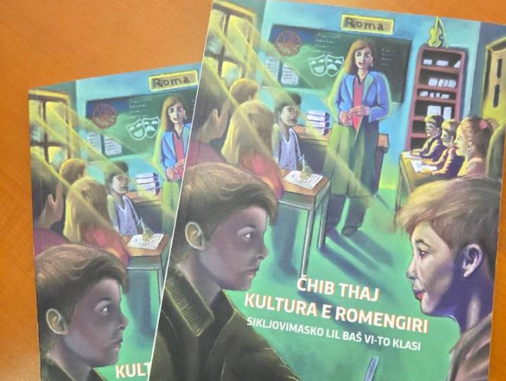 МОН првпат обезбеди учебник по предметот Јазик и култура на Ромите за шесто одделение
