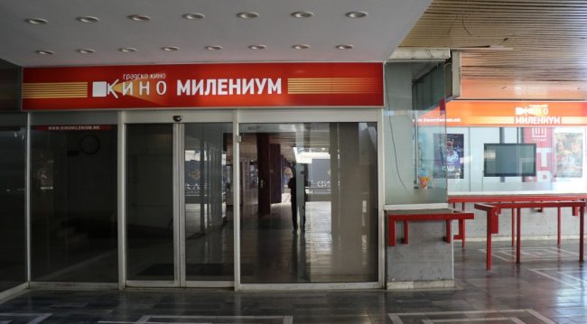 ЦЕЛА ГОДИНА НЕ РАБОТИ КИНОТО МИЛЕНИУМ, ГРАД СКОПЈЕ ПРОЦЕНУВА КОЛКУ ЌЕ ЧИНИ РЕКОНСТРУКЦИЈАТА