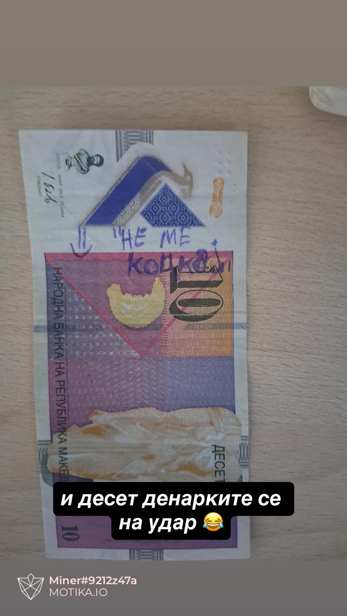 Во Македонија и десет денарките се на удар