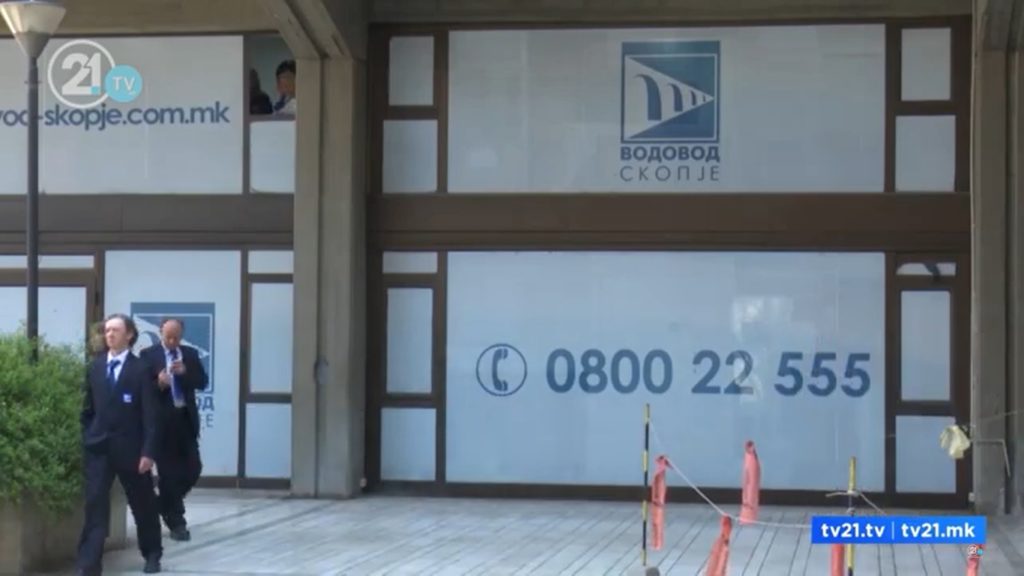 Скопјани можат да ги намалат долговите за вода без дополнителни трошоци до 5-ти јуни
