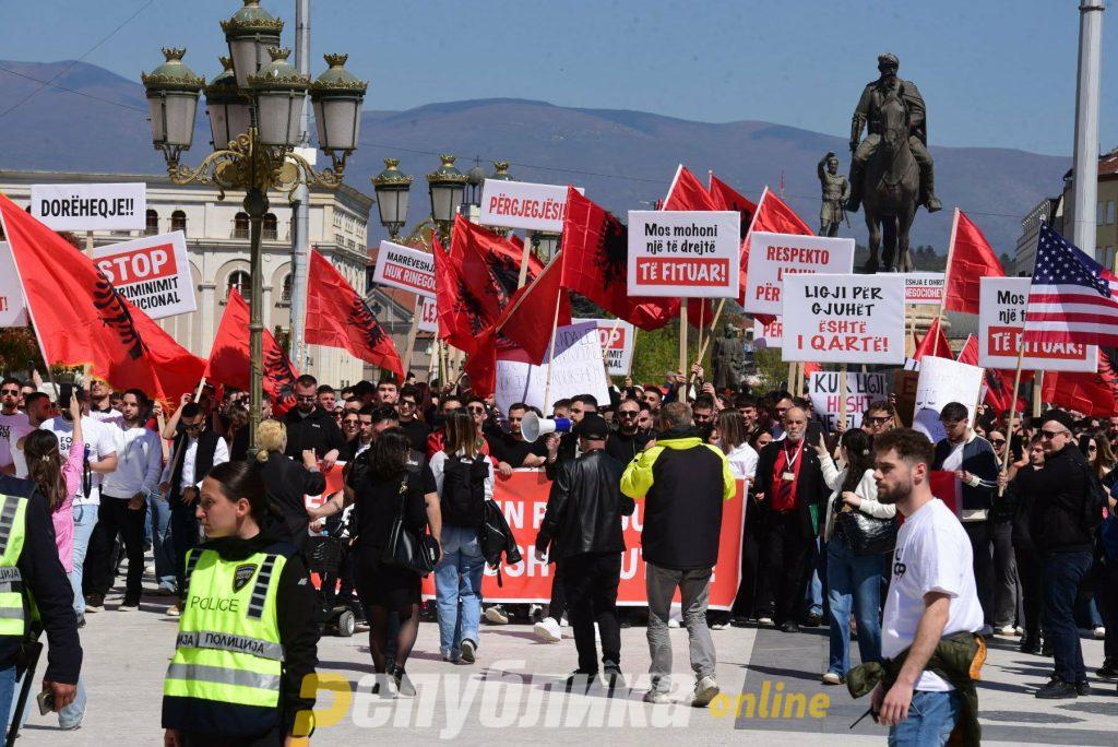 Каква врска имаат американски знамиња со протест за правосуден испит?
