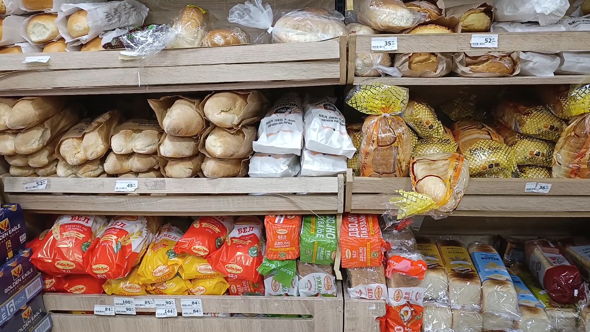 Поскaпе и лебот – цените зголемени од 3 до 5 денари, поскап и зеленчукот