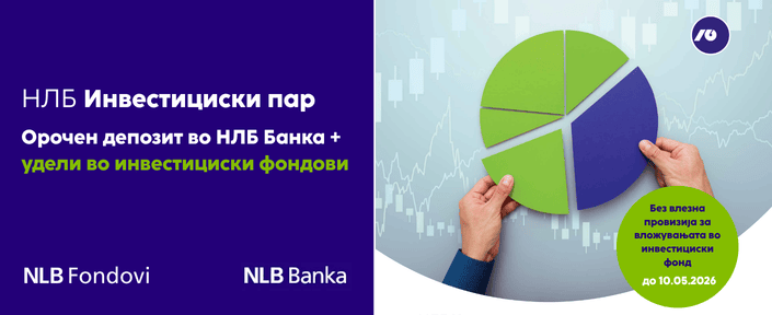 Помеѓу рекордни берзански индекси и геополитичка неизвесност