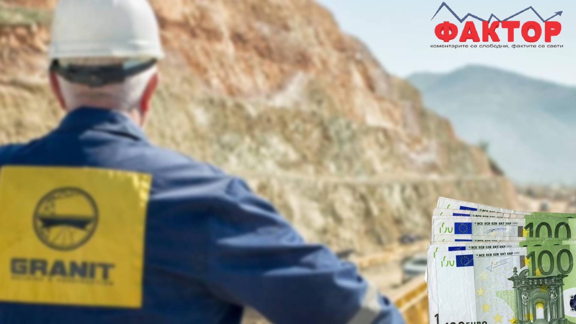 Гранит со намалени приходи, но годината ја заврши со добивка благодарение на дивидендите - профитот надмина 3 милиони евра