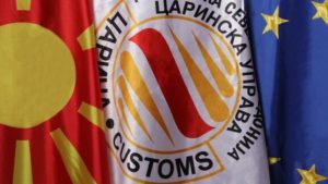 Царинската управа годинава ја зголемила наплатата од увоз на тутун за 11 милиони евра