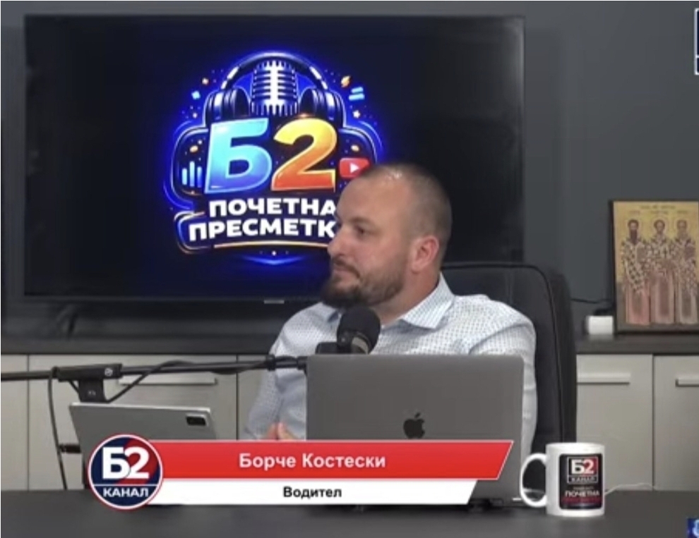 Медиуми: Водител на поткаст и претседател на бугарско здружение – Борче Костески е еден од осомничените за производство и дистрибуција на детска порнографија