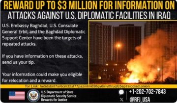 Стејт департментот нуди награда од три милиони долари за информации за напади врз американските објекти во Ирак