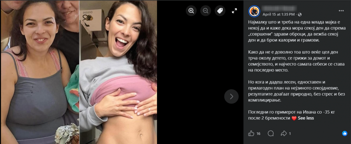 Лажни трансформации преземени од интернет: Како квази нутриционисти и тренери им даваат лажна надеж на луѓето само за да им ги земат парите