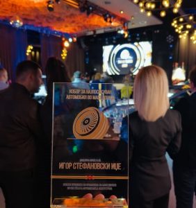 Игор Стефановски-Иџе доби признание за особен придонес во светската автомобилска индустрија