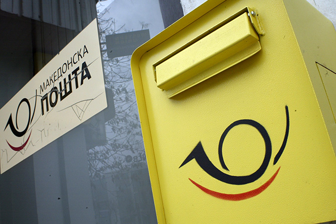 МИНИСТЕРСТВО ЗА ТРАНПОРТ: Денеска промоција на 100 нови возила за Македонска пошта на паркингот на СРЦ Борис Трајковски