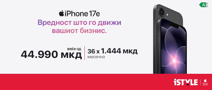 Новиот iPhone 17e: паметен телефон – долгорочна инвестиција