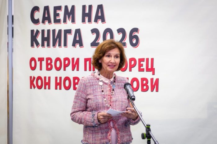 Сиљановска-Давкова го прогласи за отворено 38. издание на Саемот на книгата