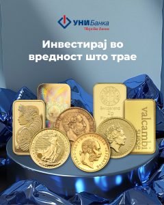 Инвестициското злато повторно во фокус: УНИБанка нуди сигурна алтернатива за вложување