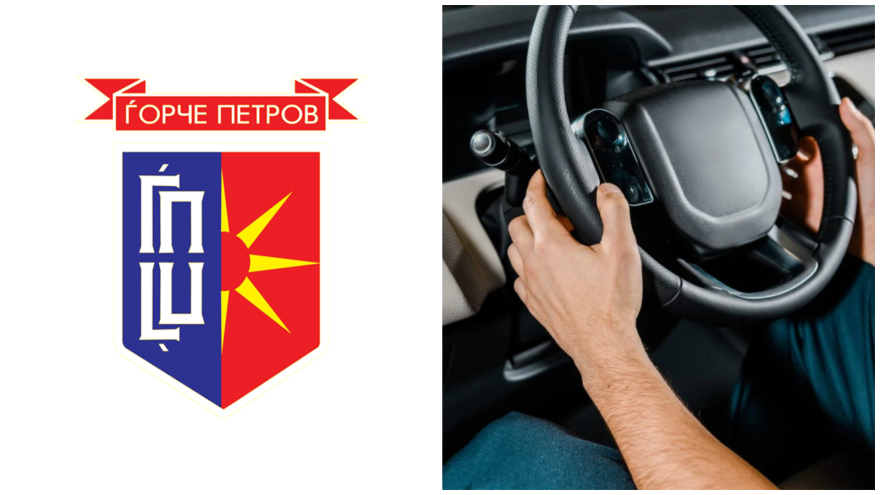 Ѓорче Петров доделува субвенции за возачка дозвола