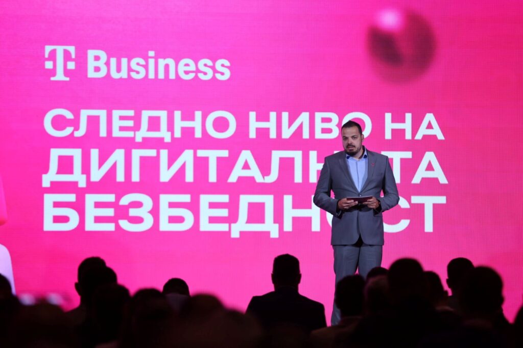Бизнис конференција за сајбер безбедност на Македонски Телеком