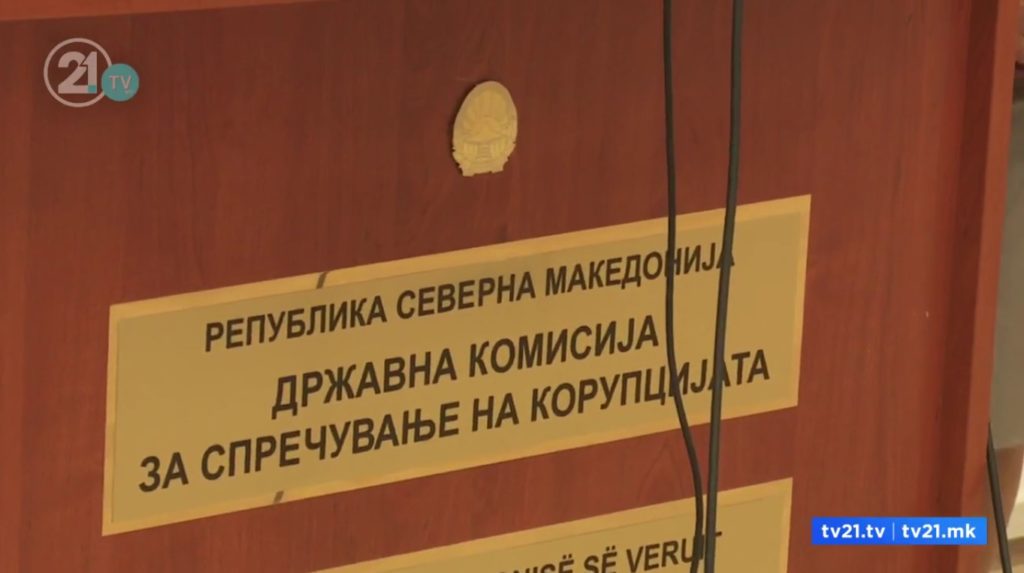 Објавен извештајот на Антикорупциска: Интегритетот само на хартија, но не и во практика