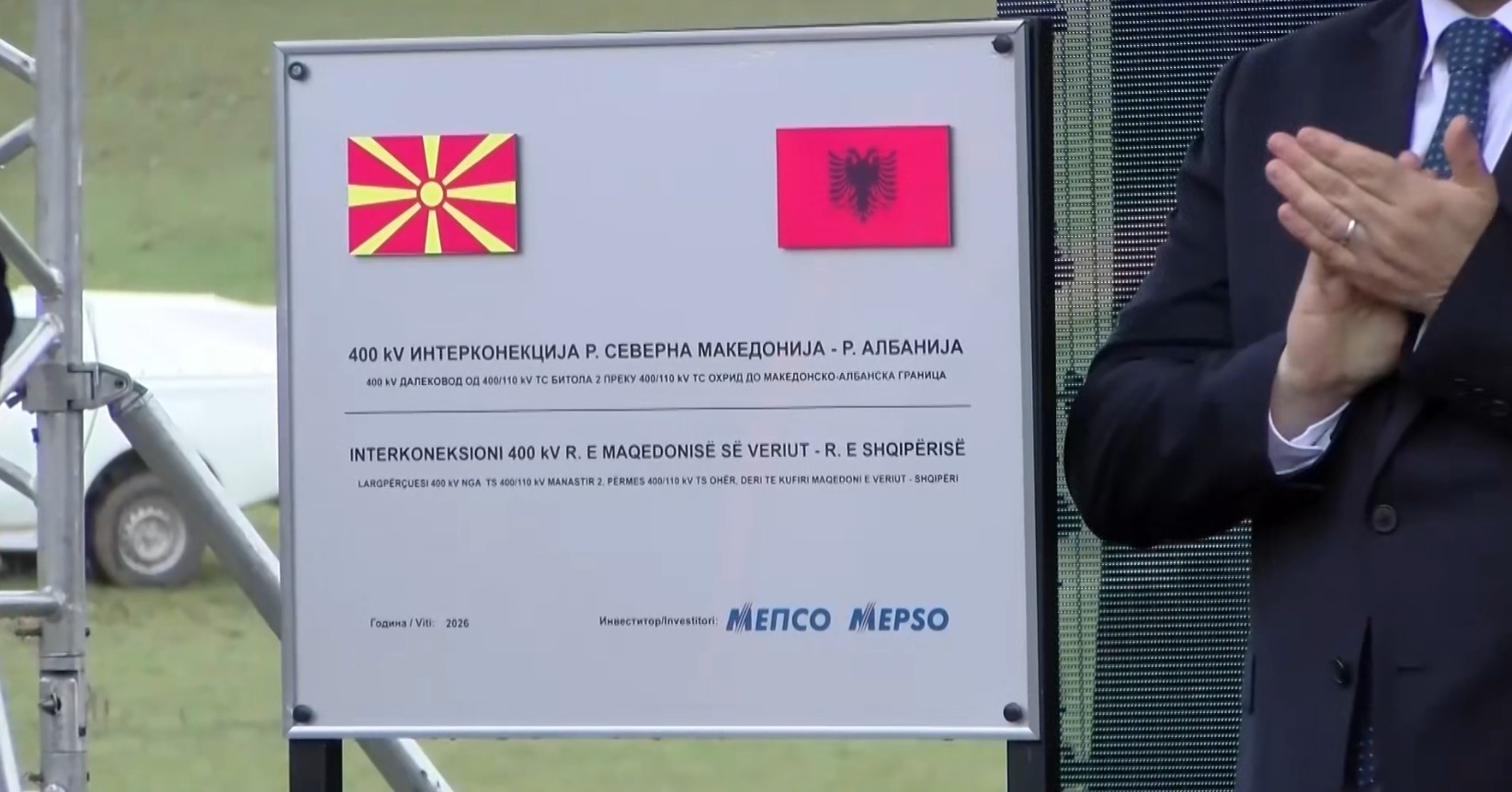 Стартува изградбата на далекуводот Битола – Елбасан