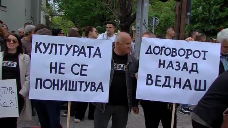 Се наметна наратив дека имаме огромни плати – културните работници на протест побараа почитување на Колективниот договор