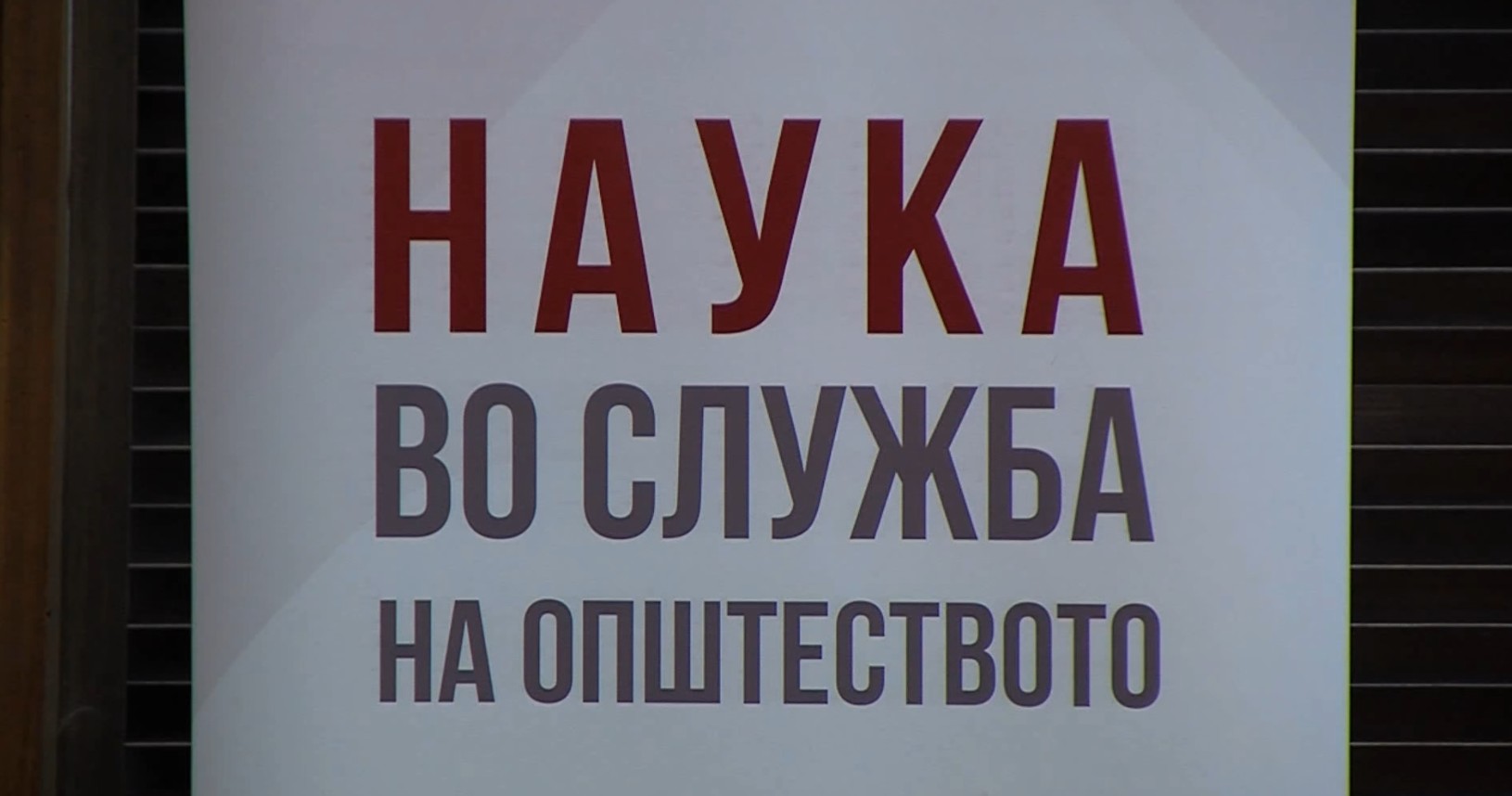 Иднината на работата во ерата на вештачката интелегенција