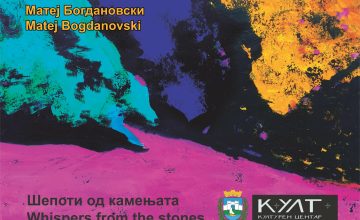 Изложба „Шепоти од камењата“ во Култ Културен Центар