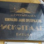 Нискоградба: Парите на битолчани пуштени низ вода!