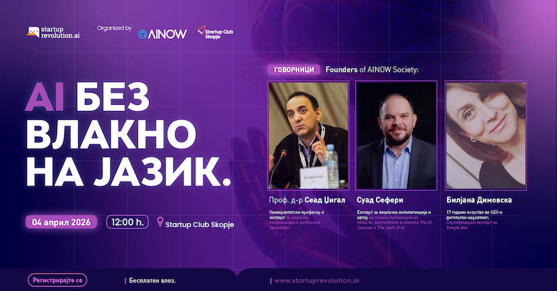 НАСТАН: Како за еден ден да креираш сопствен AI асистент и да бидеш чекор пред сите?