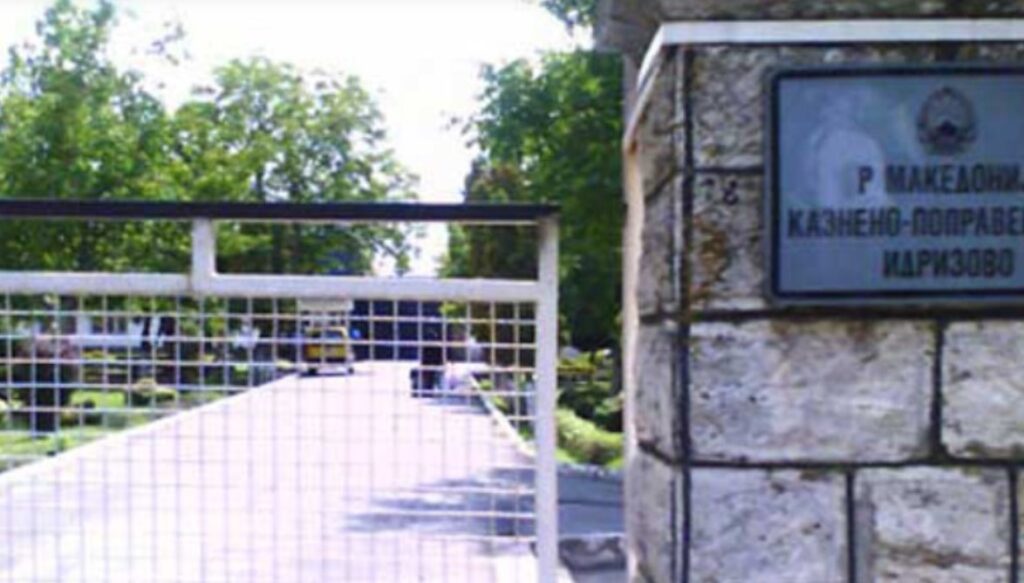 Тепачка во затворот Идризово: Затвореник повреден со остар предмет