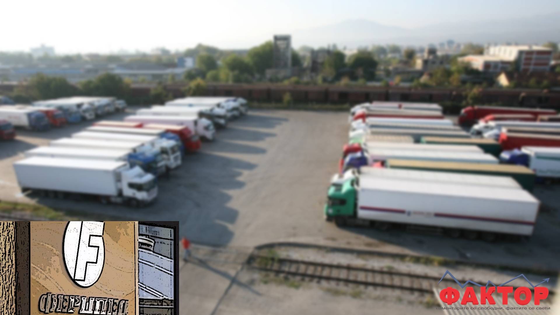 ФЕРШПЕД СО ПАД НА ПРИХОДИТЕ, НО СЕПАК ОСТВАРИ ПРОФИТ: над 2 милиони евра добивка и стабилна финансиска позиција