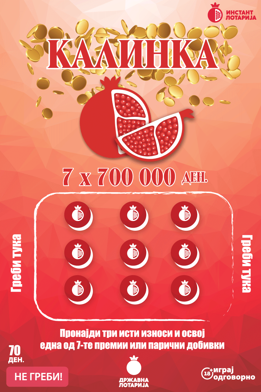 „Калинка“ – симбол на среќа и добивки до 700.000 денари!