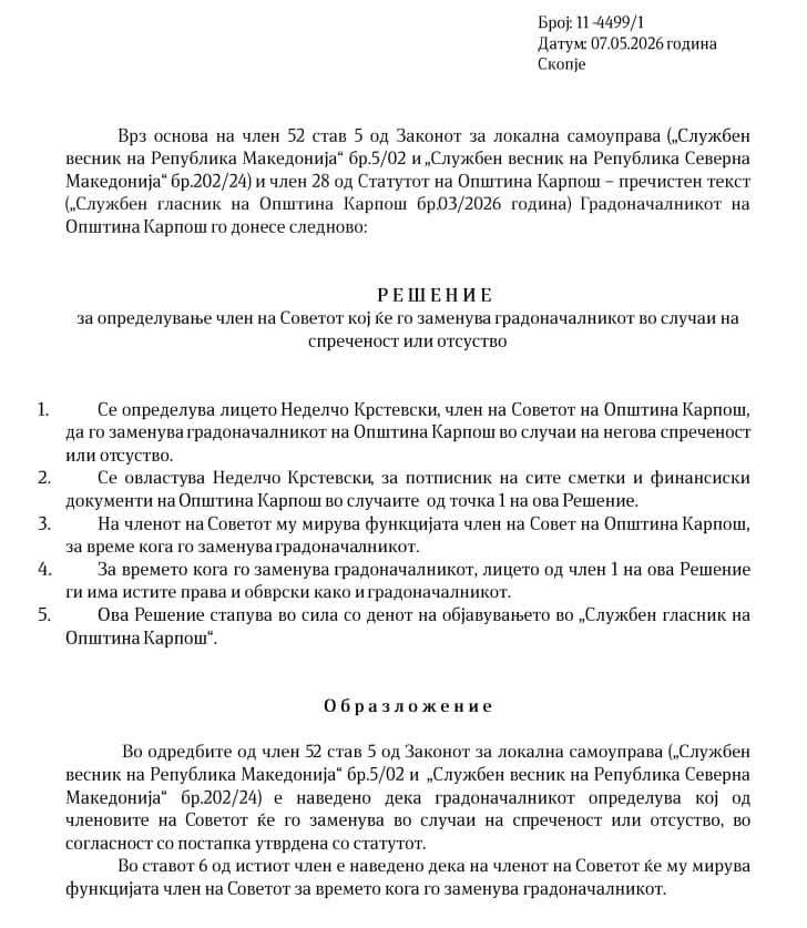 Јакимовски: Карпош заслужува градоначалник, не мртов коњ. Овластувањето не ја брише одговорноста